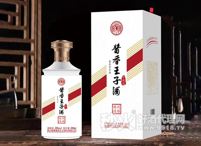 酱香王子酒