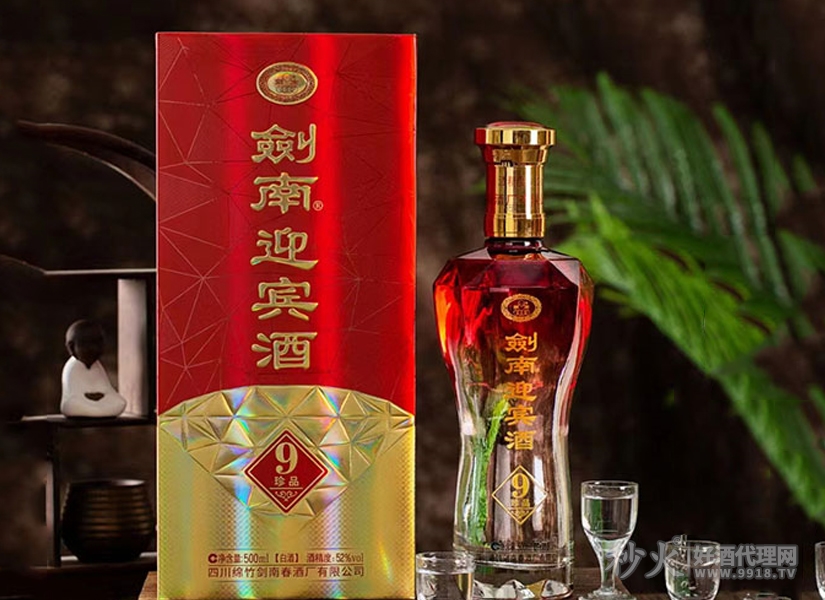 中国四川綿竹剣南春白酒2本-