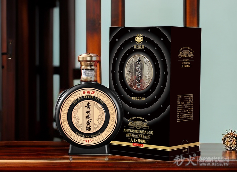 贵州迎宾酒