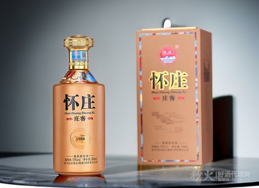 贵州怀庄酒
