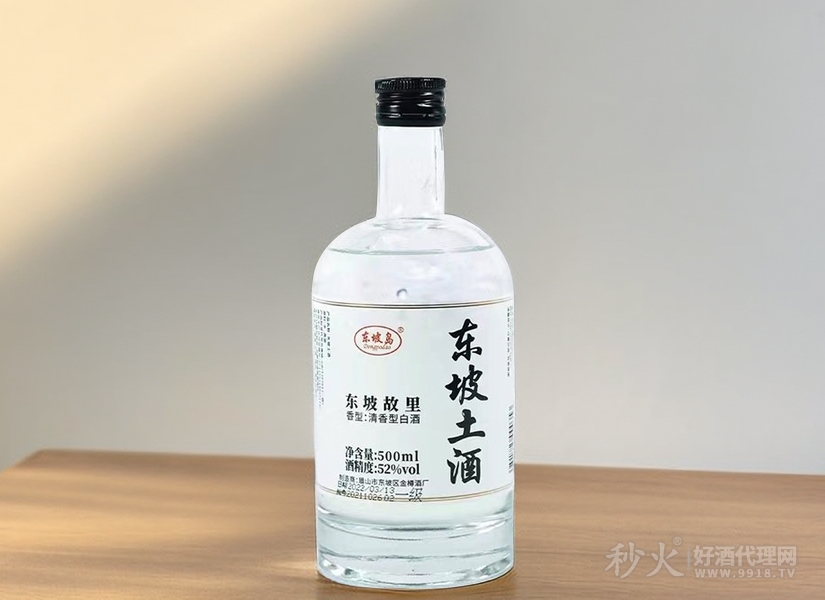 东坡岛东坡土酒