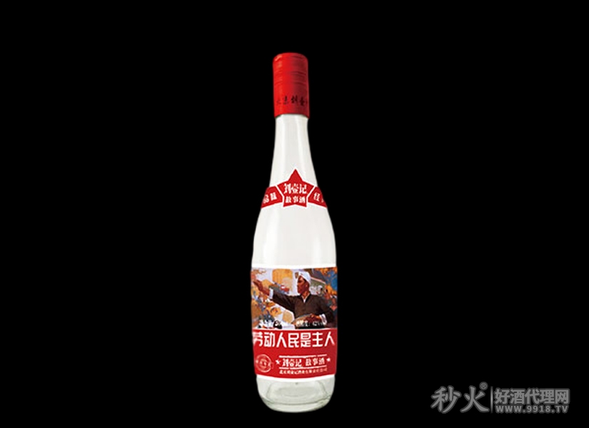 刘壶记二锅头