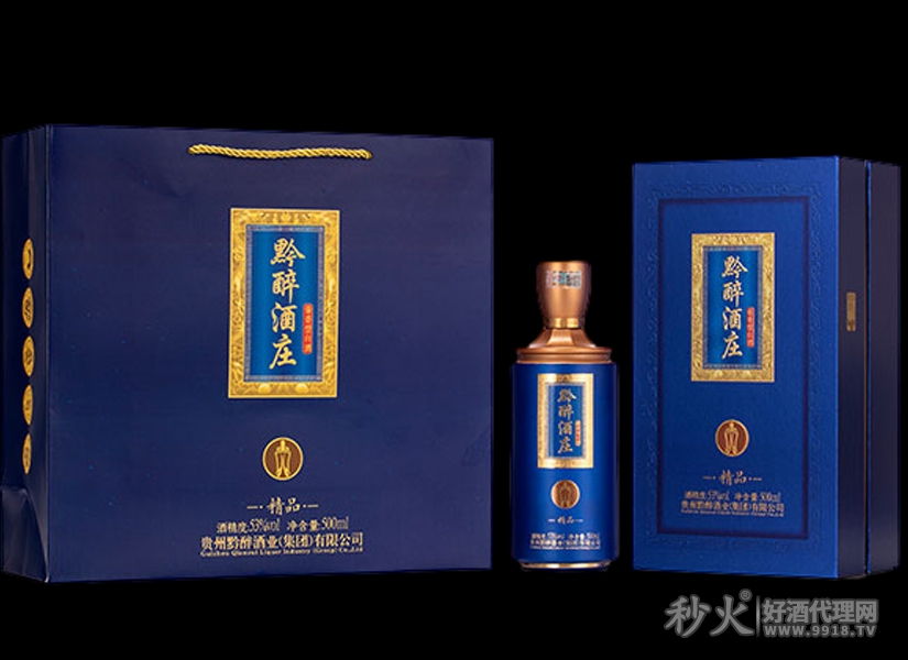 黔醉酒庄精品白酒