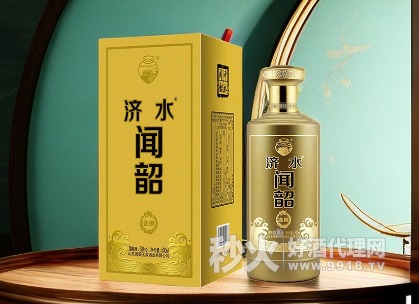 济水闻韶玉樽酒