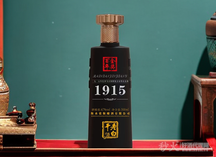 衡水老白干1915