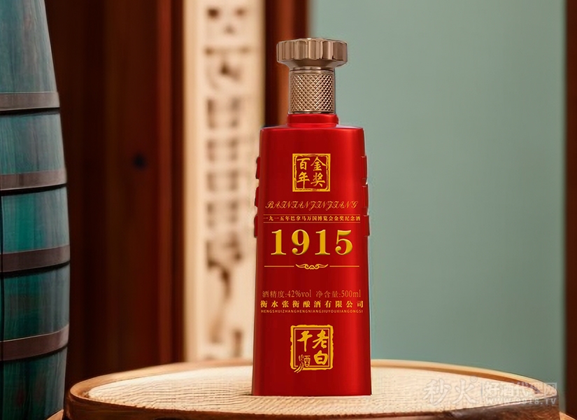 衡水老白干1915