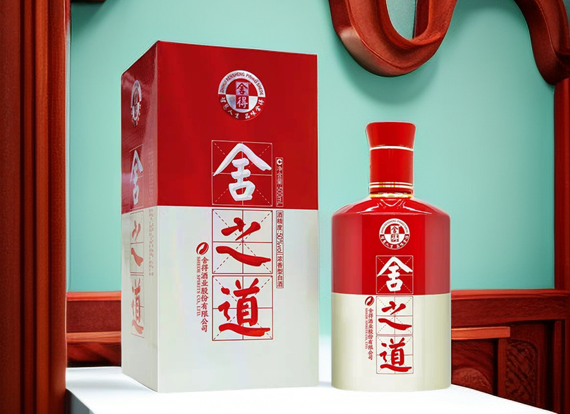 舍得舍之道白酒，独特的品质与文化融合
