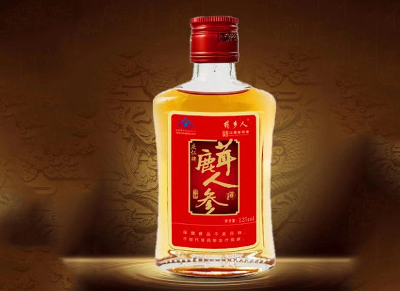 庆仁保健品有限公司，庆福安康，仁至大众 20周年砥砺前行