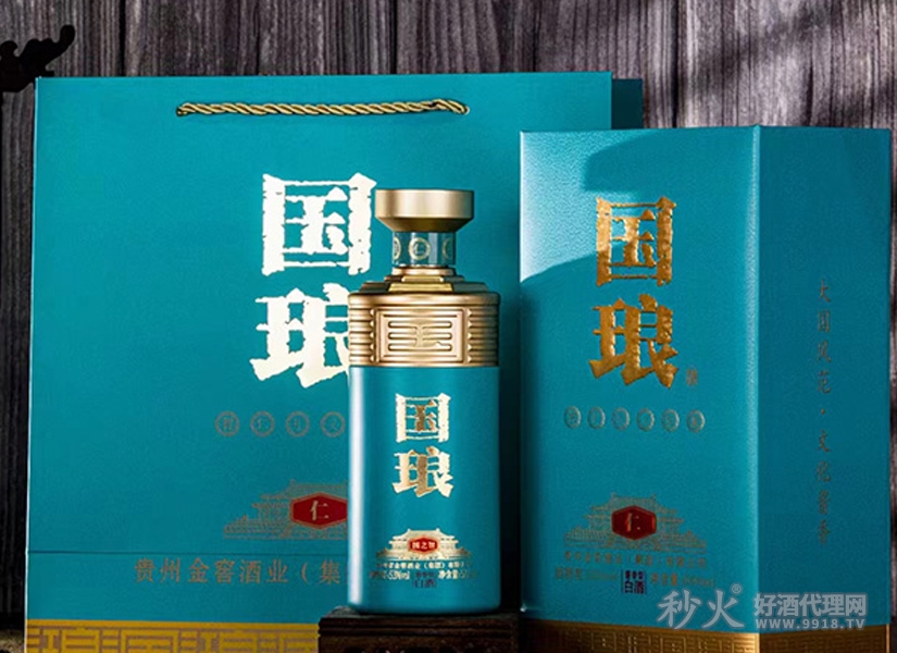 国琅•国之智