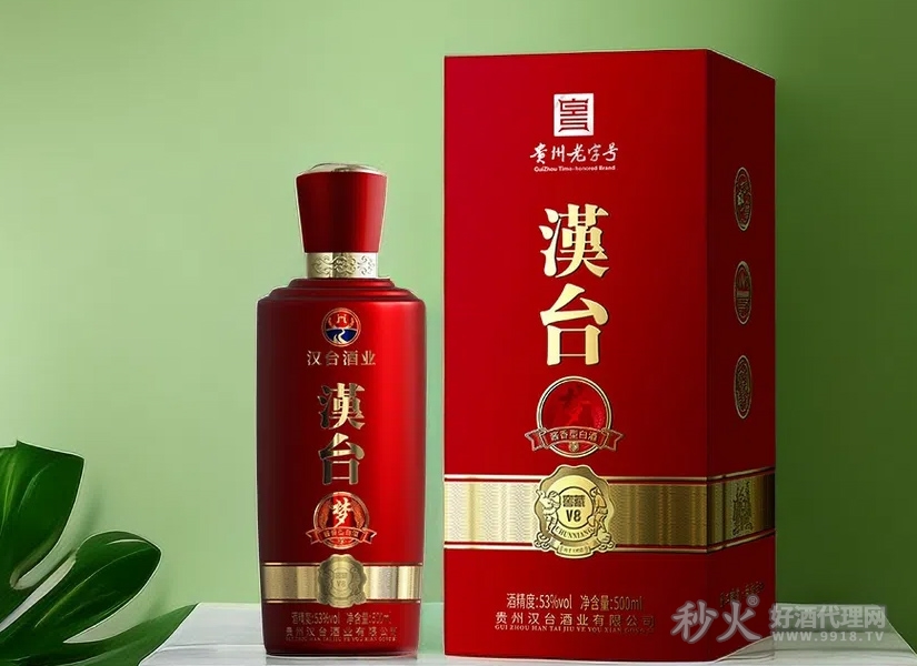 汉台窖藏V8酱香型白酒