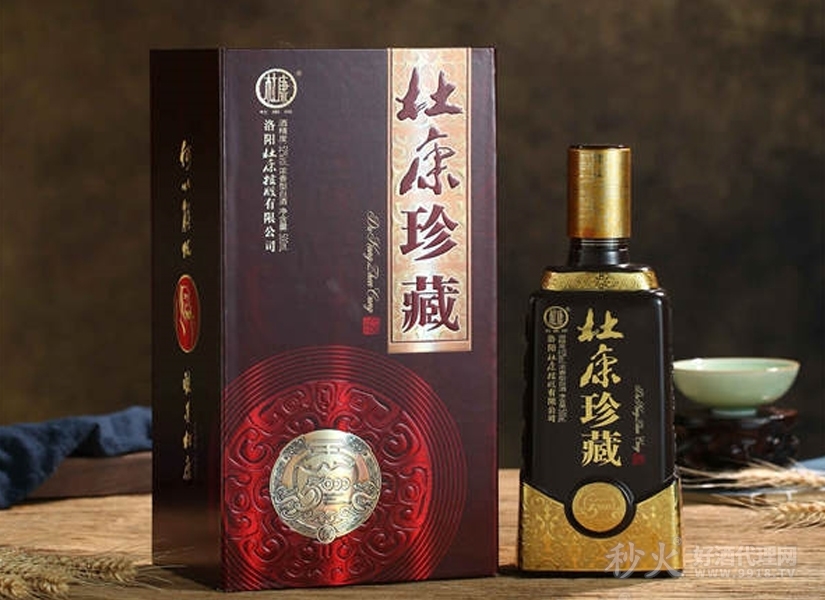 杜康珍藏