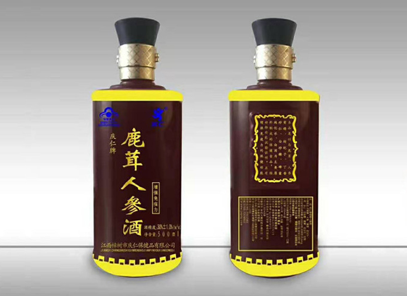 庆仁鹿茸人参酒，健康养生的佳品