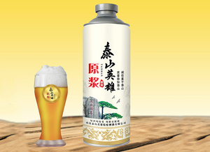 泰山英雄原浆啤酒，生命的酝酿，纯粹的液体艺术