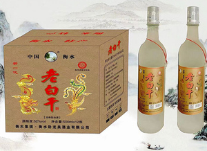衡水老白干酒，地域之美，传统之韵
