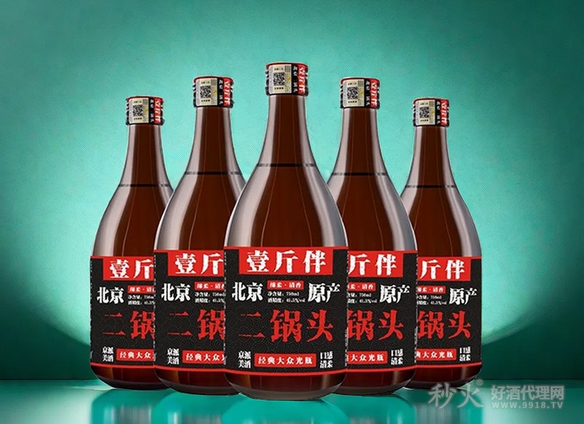 壹斤伴二锅头经典
