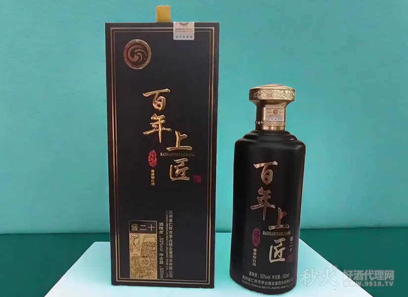 百年上匠酱二十酱香型