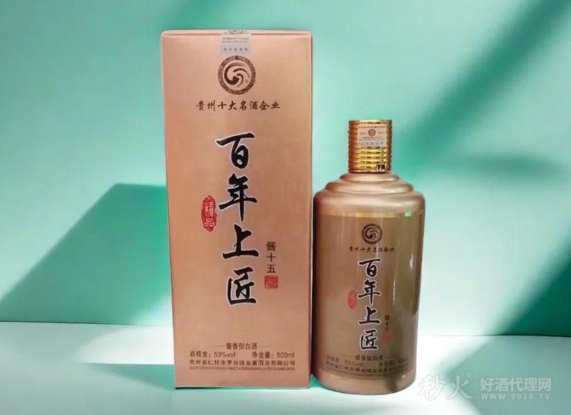 百年上匠酱五十酱香型白酒