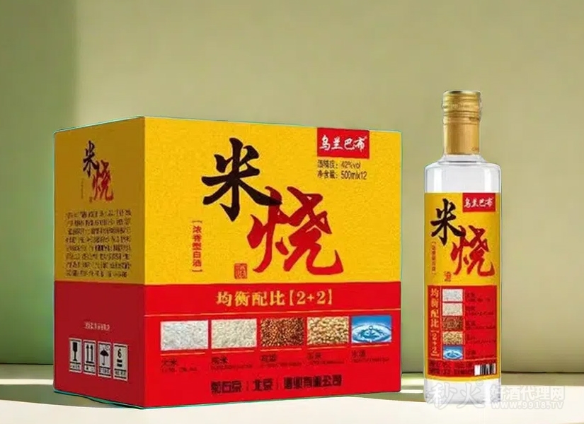 乌兰巴布米烧酒