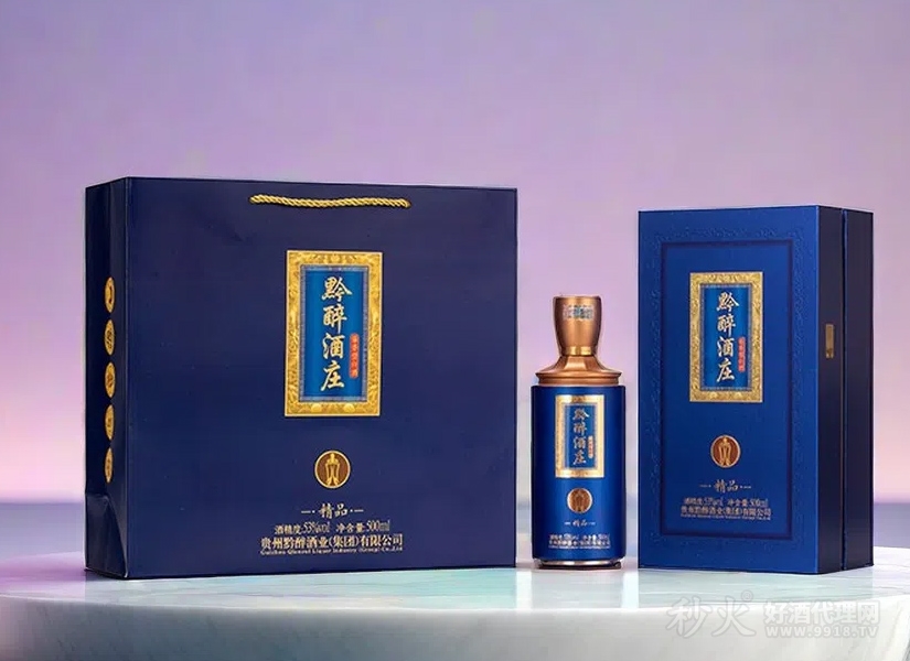 黔醉酒庄精品白酒