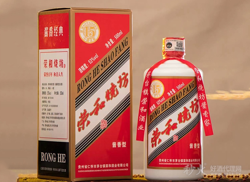 荣和烧坊白酒