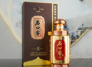 名口窖酒，上乘原料，卓越酿造