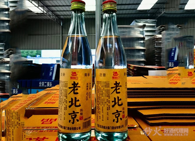 福运门老北京陈酿浓香型白酒