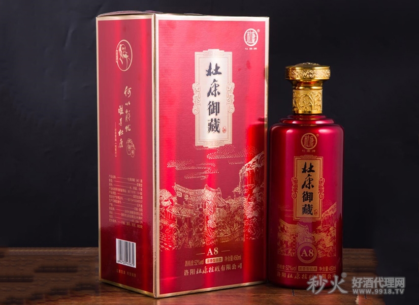 杜康酒，中国酒文化的瑰宝-杜康酒圣全国运营中心-秒火好酒代理网