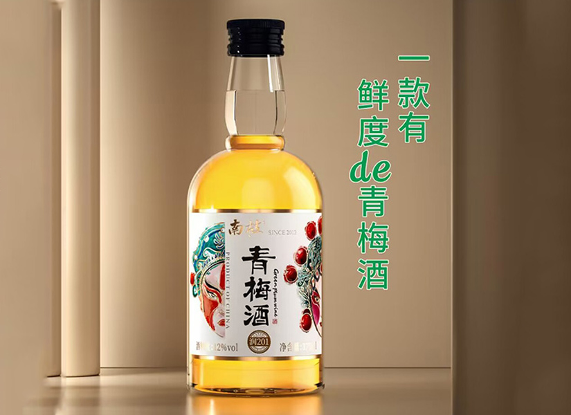 南枝果酒，独具特色的国花酒