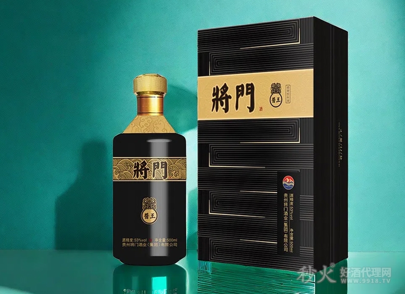 将门酒酱王