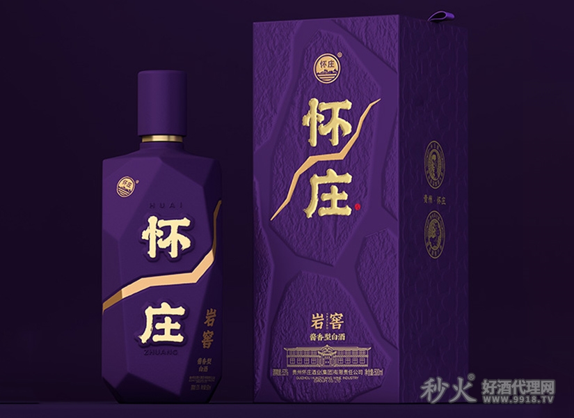 怀庄酒岩窖紫色款