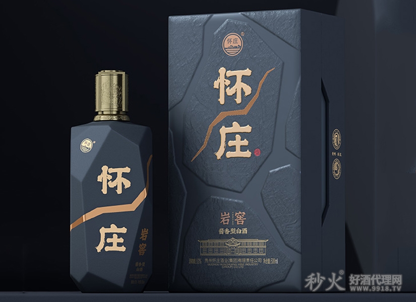 怀庄酒岩窖灰色款
