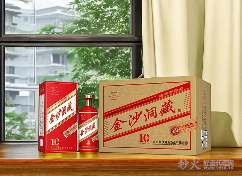 金沙洞藏酒