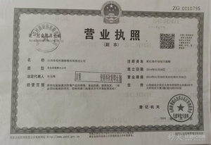 山西杏花村酒销售有限责任公司