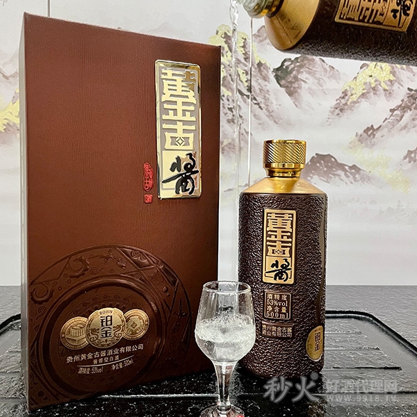 黄金古酱酱酒