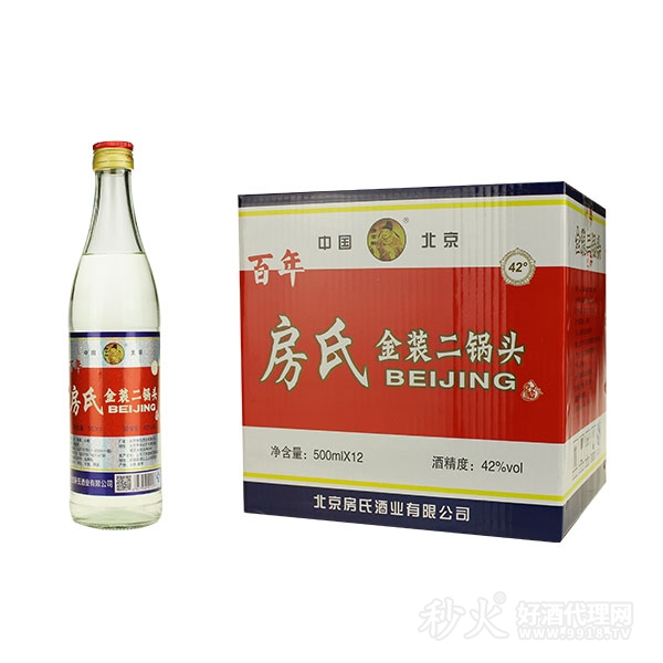 房氏北京二锅头