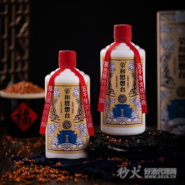 荣和思想台酱酒