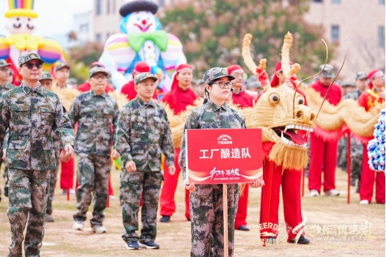千岛湖啤酒第二届职工运动会