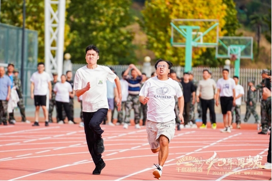 千岛湖啤酒第二届职工运动会