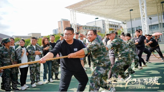 千岛湖啤酒第二届职工运动会