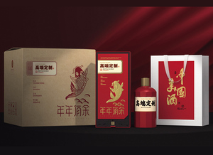 山西杏藏坊高端定制酒，年年有余，顺心如意