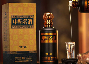 贵州中翰名酒，酒液微黄，香气馥郁