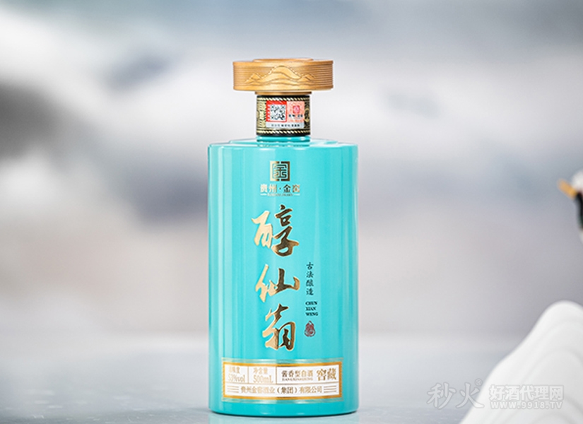 醇仙翁窖藏