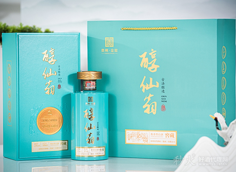 醇仙翁窖藏酒礼盒装