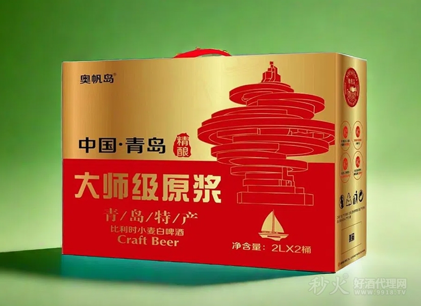 奥帆岛大师级原浆精酿啤酒