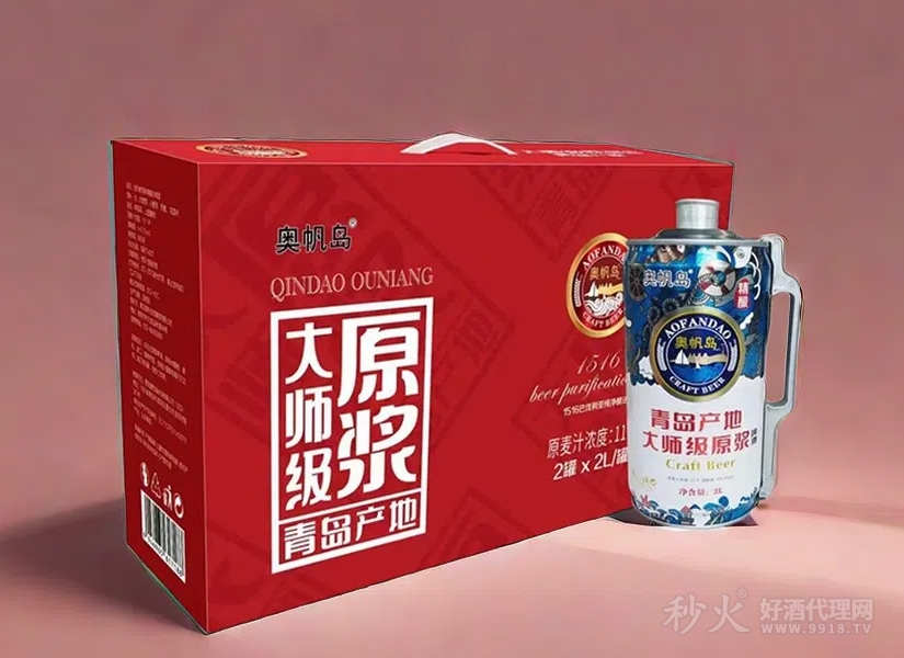 奥帆岛大师级原浆啤酒