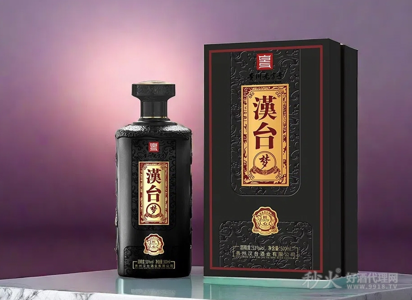 汉台匠心1979酱香型