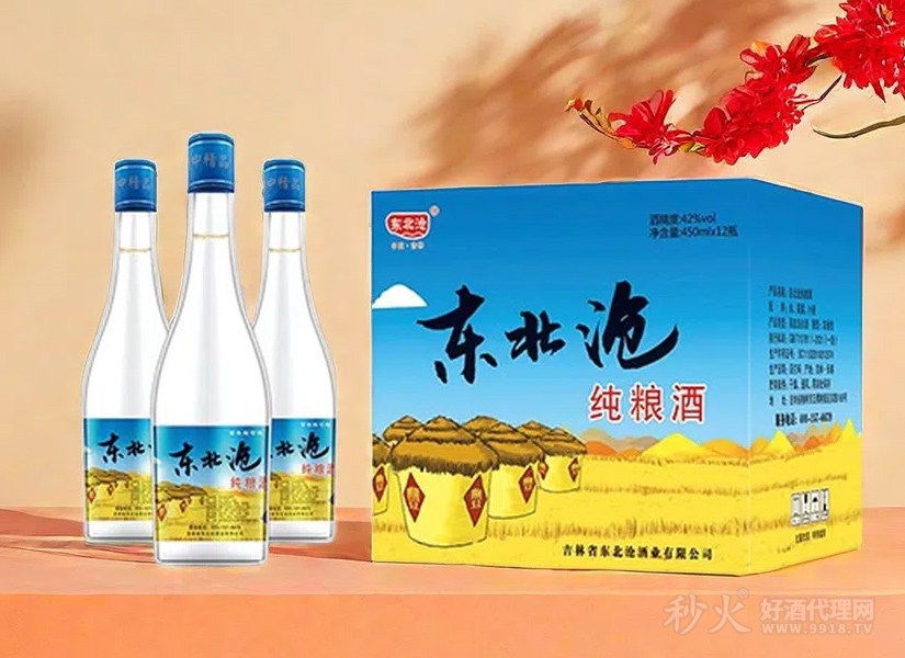 东北沧纯粮酒