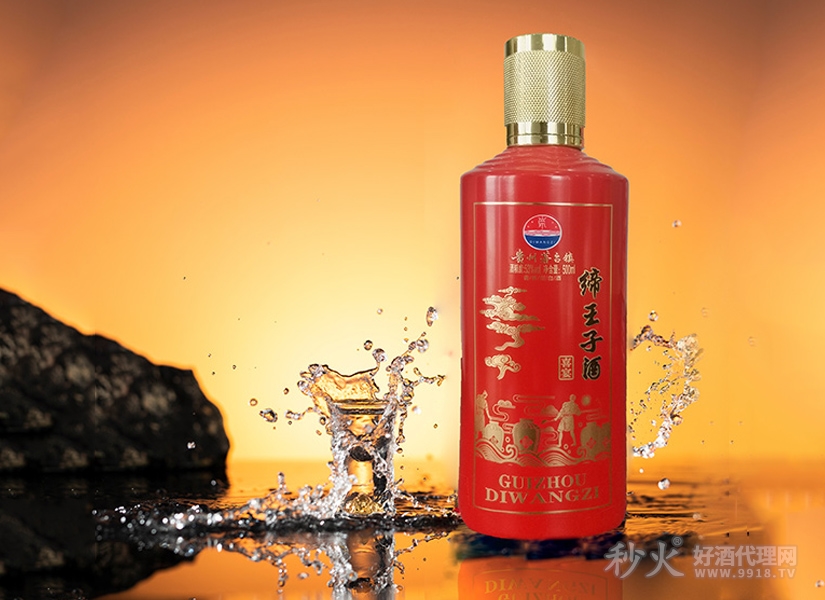 缔王子酒喜宴