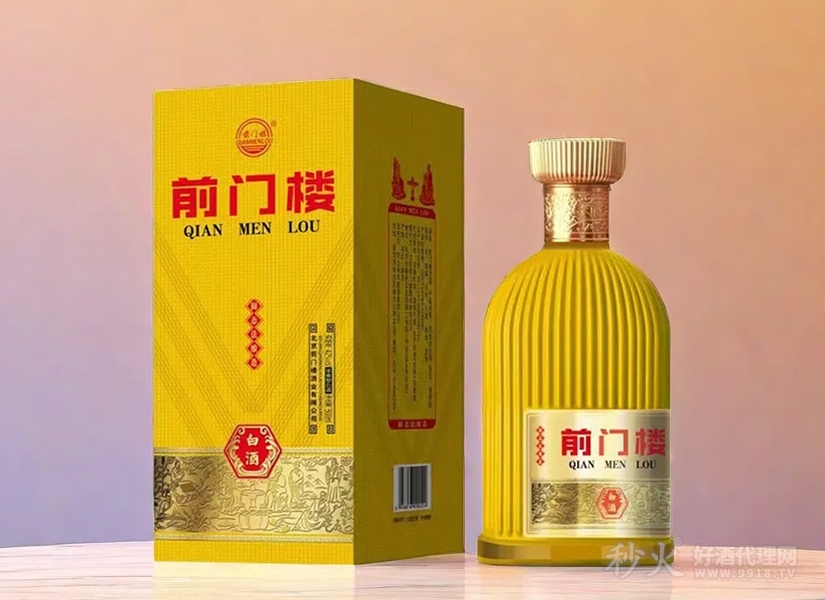 前门楼白酒