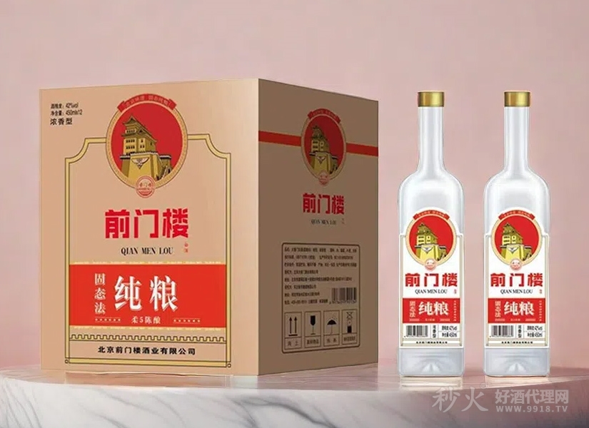 前门楼陈酿白酒